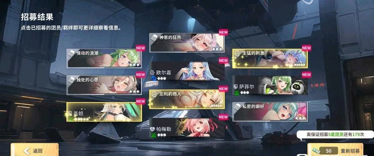 星陨计划EROLABS
