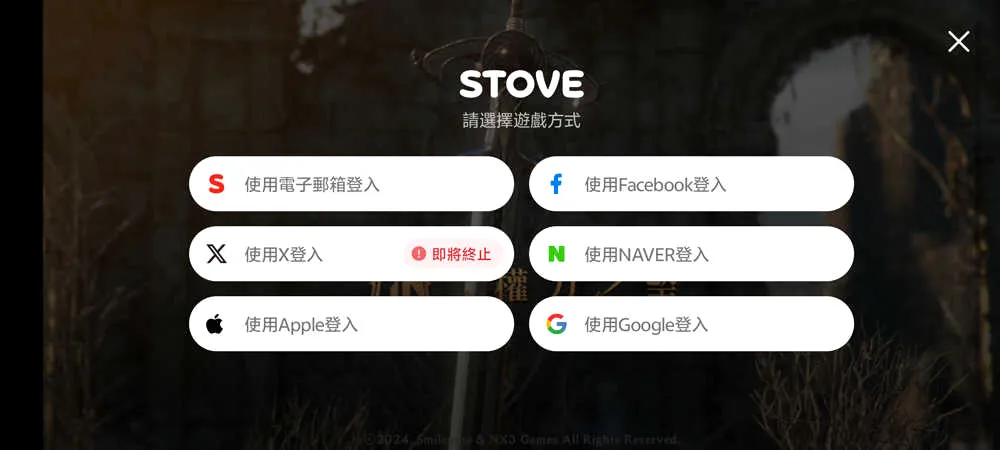 权力之望东南亚服2026官方正版 权力之望东南亚服2026官方正版