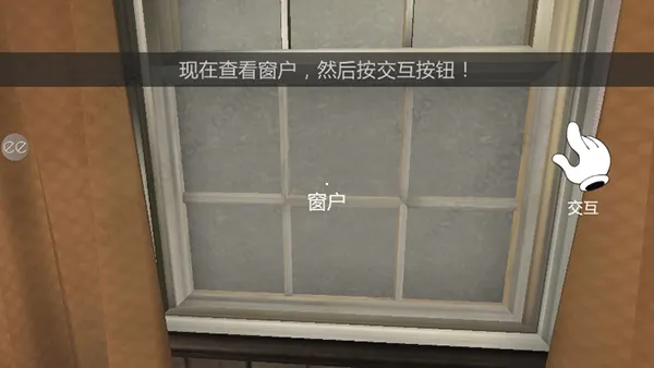 恐怖冰淇淋自制(恐怖解谜游戏) 恐怖冰淇淋自制(恐怖解谜游戏)