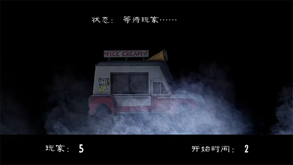 恐怖冰淇淋自制(恐怖解谜游戏) 恐怖冰淇淋自制(恐怖解谜游戏)