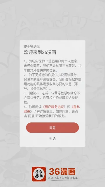 三六漫画紫色安卓版手机版 三六漫画紫色安卓版手机版