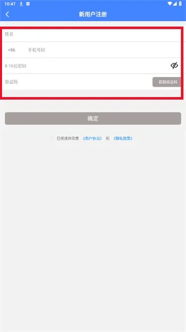 电梯调试工具(电梯调试app) 电梯调试工具(电梯调试app)