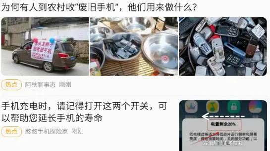 �����翴�����ֻ���