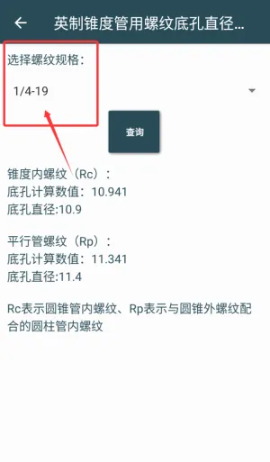 机械设计手册(机械设计工具) 机械设计手册(机械设计工具)