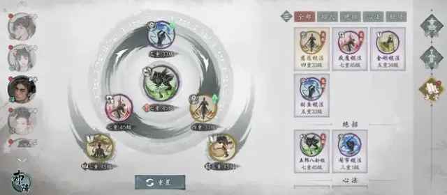 墨剑江湖(武侠冒险游戏) 墨剑江湖(武侠冒险游戏)