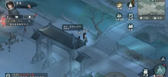 墨剑江湖(武侠冒险游戏) 墨剑江湖(武侠冒险游戏)