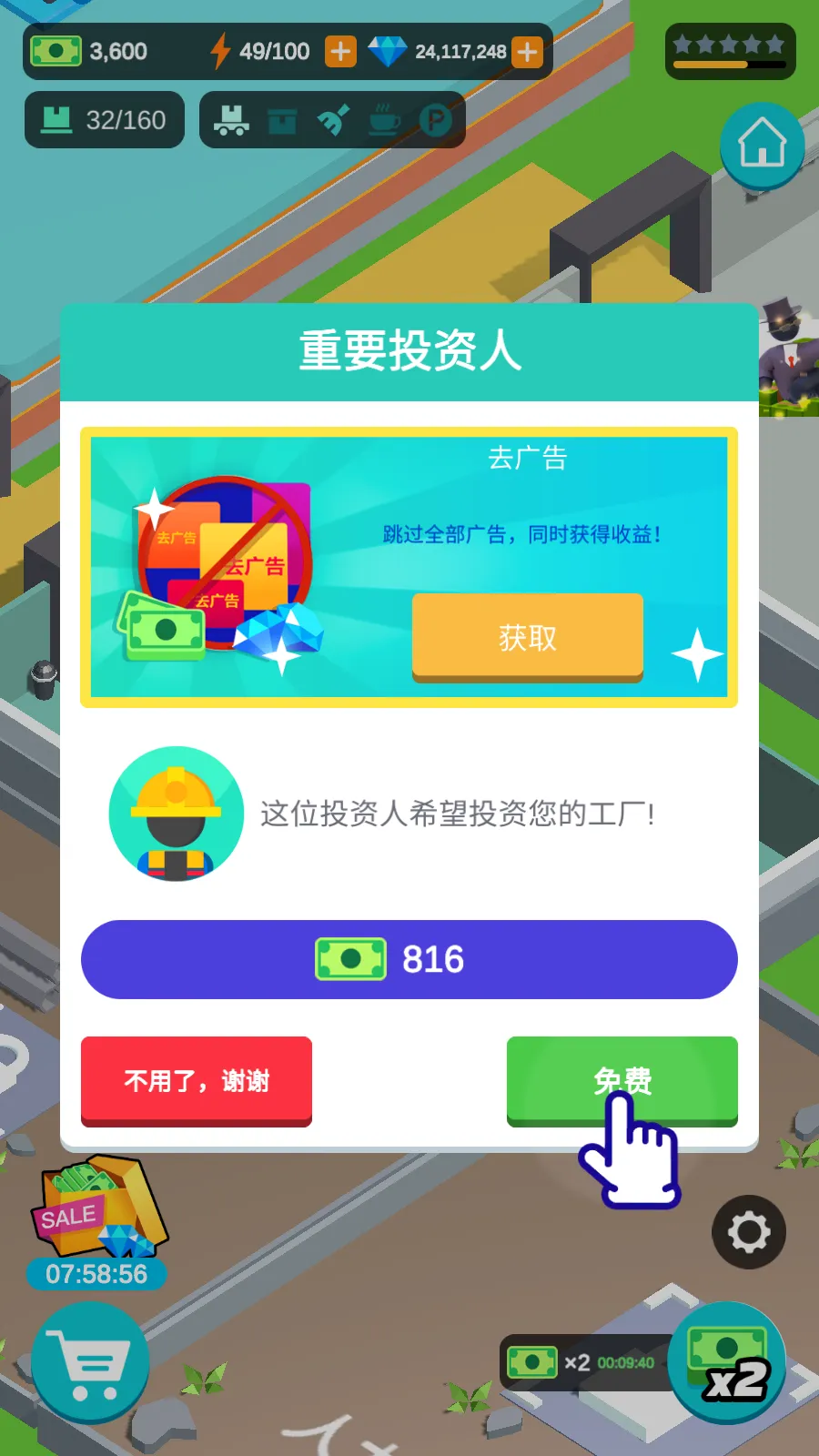 �������칤��(������Ӫ��Ϸ)