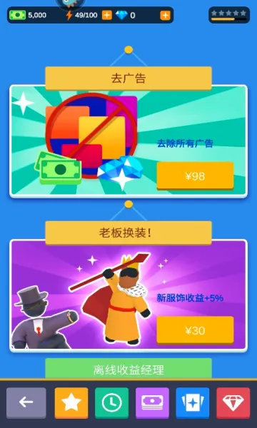 �������칤��(������Ӫ��Ϸ)
