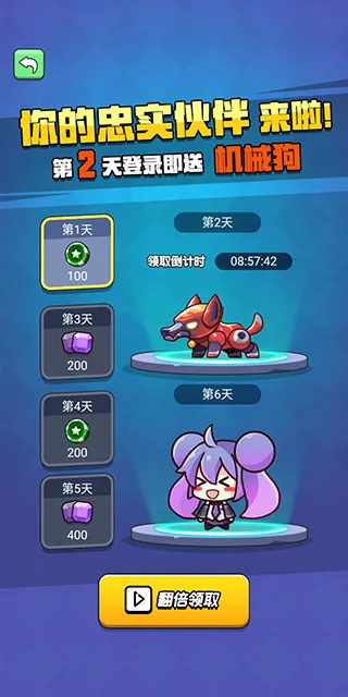 我吃鸡特牛2026下载安装 我吃鸡特牛2026下载安装