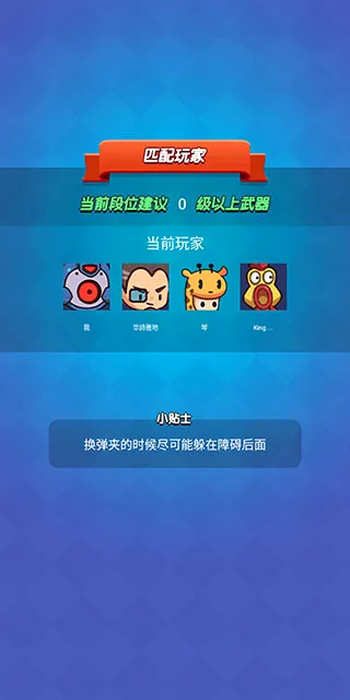 我吃鸡特牛2026下载安装 我吃鸡特牛2026下载安装