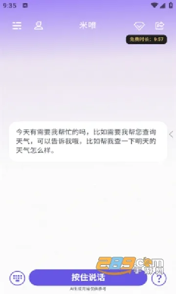 �ð�AI(���ܽ�������)