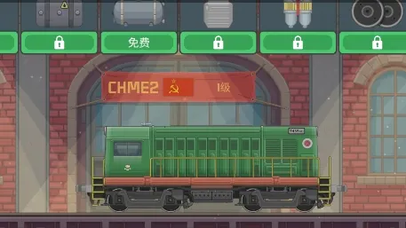 火车模拟器(火车驾驶游戏) 火车模拟器(火车驾驶游戏)