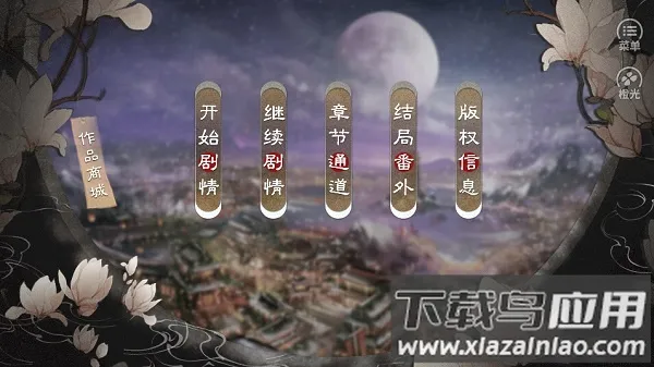 ��ѩ����¼2026�ٷ����°汾