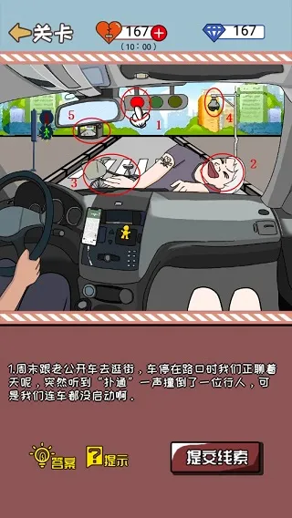 余生请指教安卓版手机版 余生请指教安卓版手机版