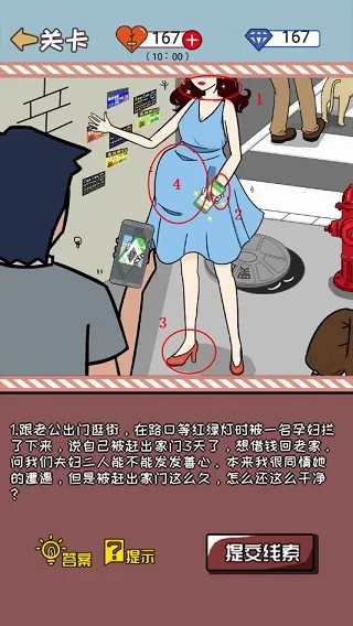 余生请指教安卓版手机版 余生请指教安卓版手机版