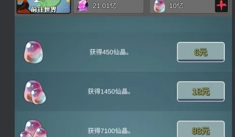 ��������(����������Ϸ)