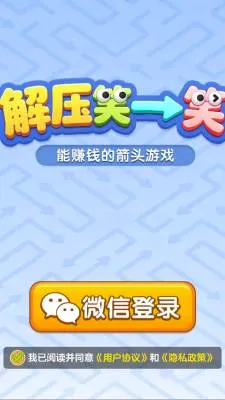 解压笑一笑2026官方最新版本 解压笑一笑2026官方最新版本