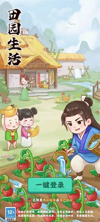 ��԰����2026���°汾