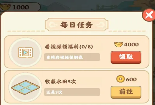 ��԰����2026���°汾