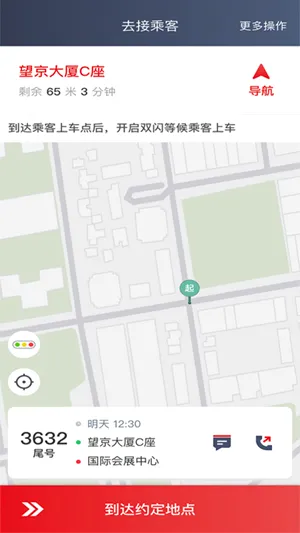 ���ݳ���˾���������ֻ���