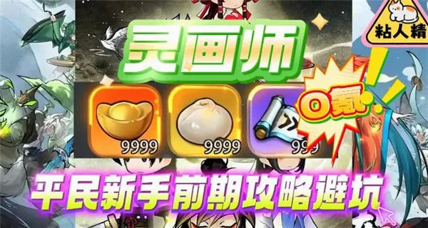 �黭ʦ��׿���ֻ���