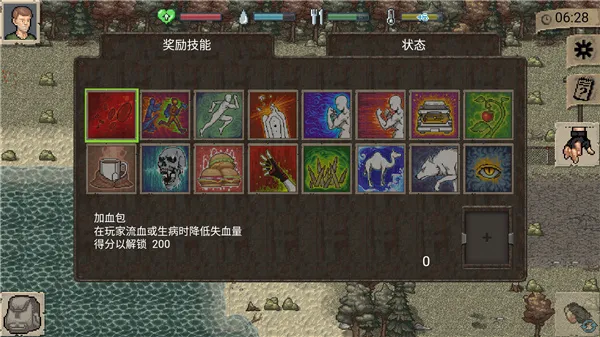 ����MiniDayZ2026���°汾