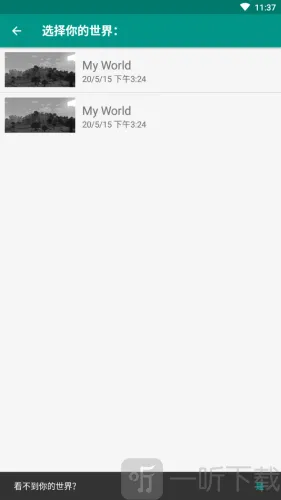Buildings for Minecraft PE(�ҵ����罨������)