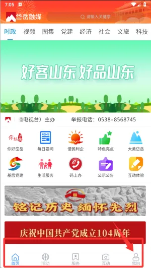 �����ý�����ֻ���