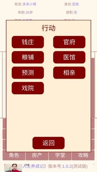 �峯�������ɼ�2026�ٷ����°汾