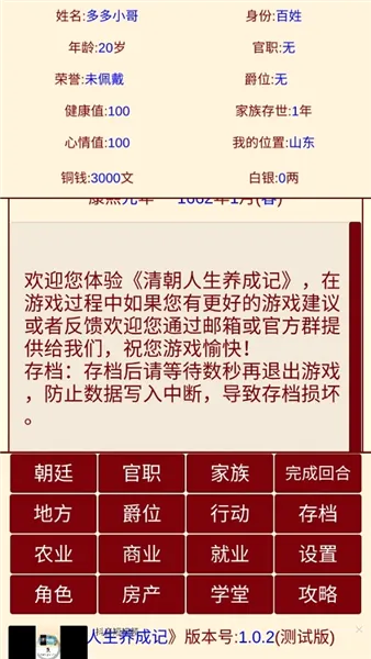 �峯�������ɼ�2026�ٷ����°汾