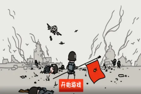 小士兵战争:坚守阵地(策略战斗游戏) 小士兵战争:坚守阵地(策略战斗游戏)