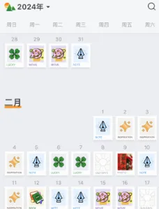 旅人日记(异世界养成游戏) 旅人日记(异世界养成游戏)