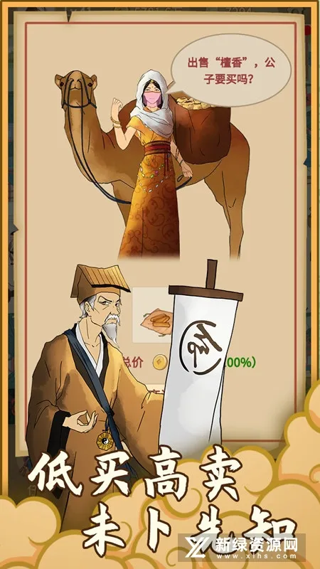 �ص��γ�������(�ŷ羭Ӫ��Ϸ)