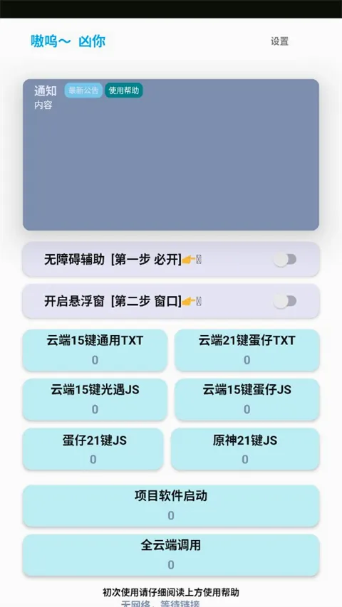 ���⼸�Զ��������������ֻ���