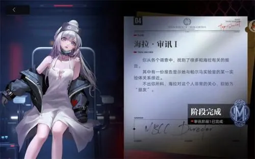 无期迷途2026最新版本 无期迷途2026最新版本