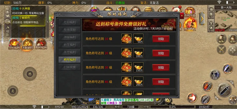 ��Ѫ��ʿ(���䴫������)