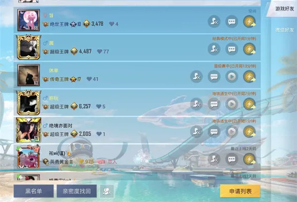 ��ƽ��Ӣ�����(��ƽ��Ӣ�淨����)