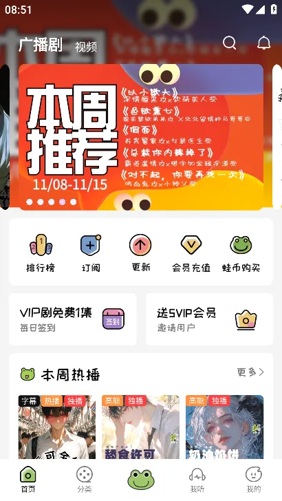 ��ȤFM2026���°汾