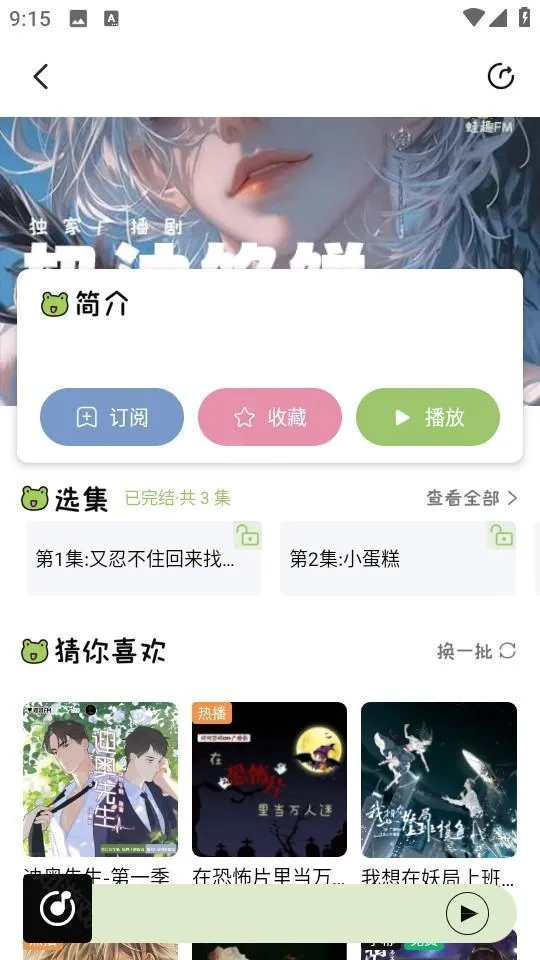 ��ȤFM2026���°汾