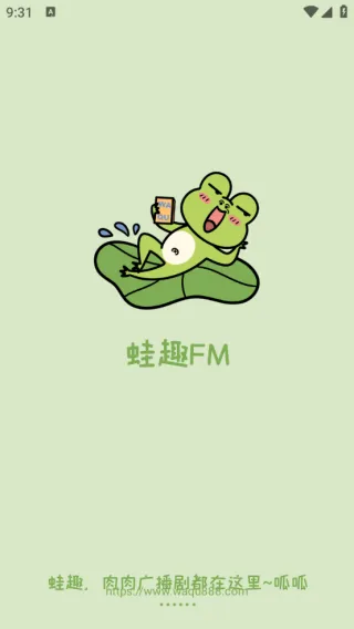 ��ȤFM2026���°汾