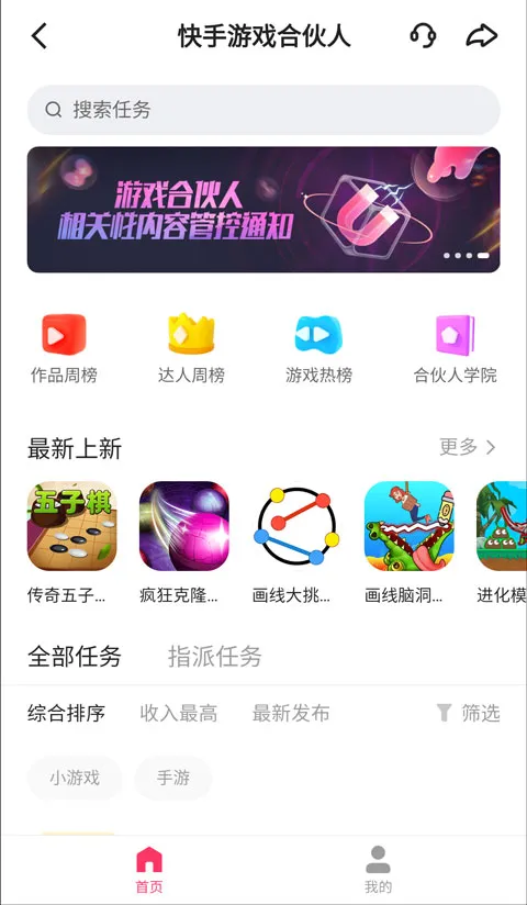 ����С��Ϸ2026���°汾