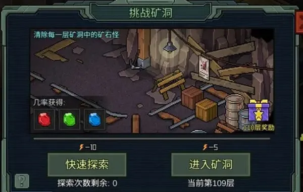像素危城(末日生存游戏) 像素危城(末日生存游戏)