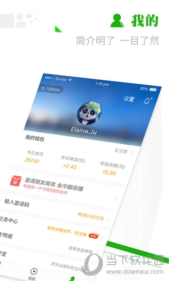 ΢����2026�ٷ����°汾