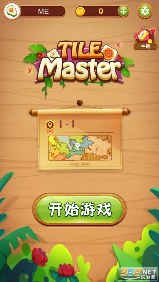 TileMaster(���˸�����Ϸ)
