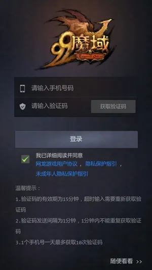 ����ħ��(ħ����Ϸ����)