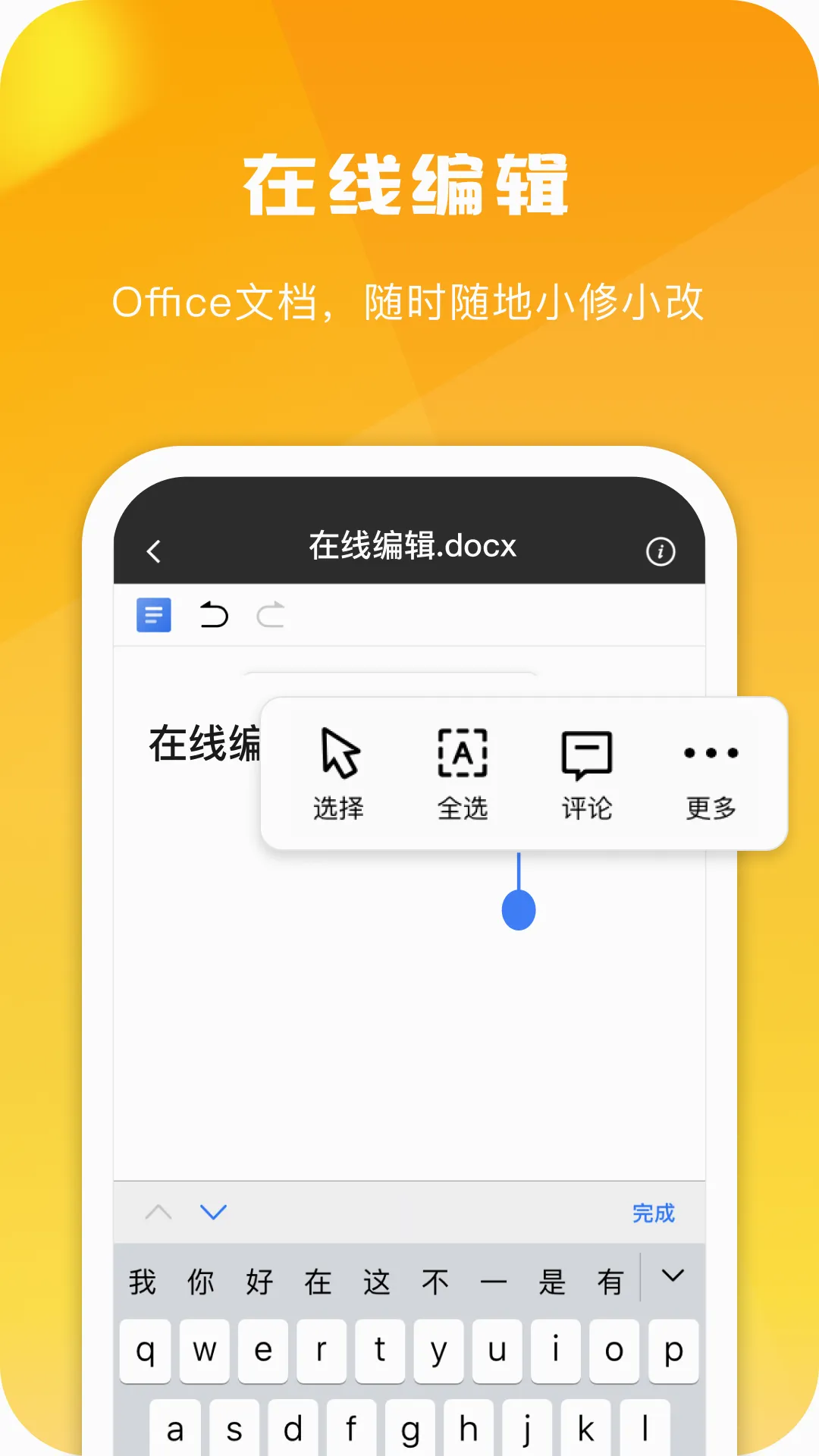 360云盘(云存储软件) 360云盘(云存储软件)