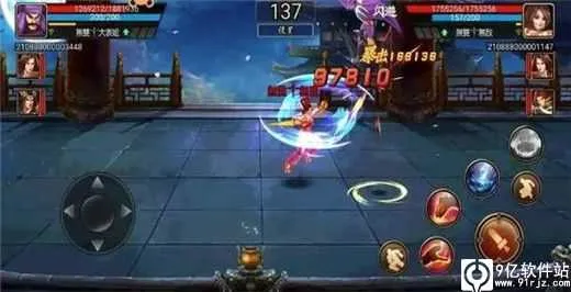 三国战纪(三国战纪手游) 三国战纪(三国战纪手游)