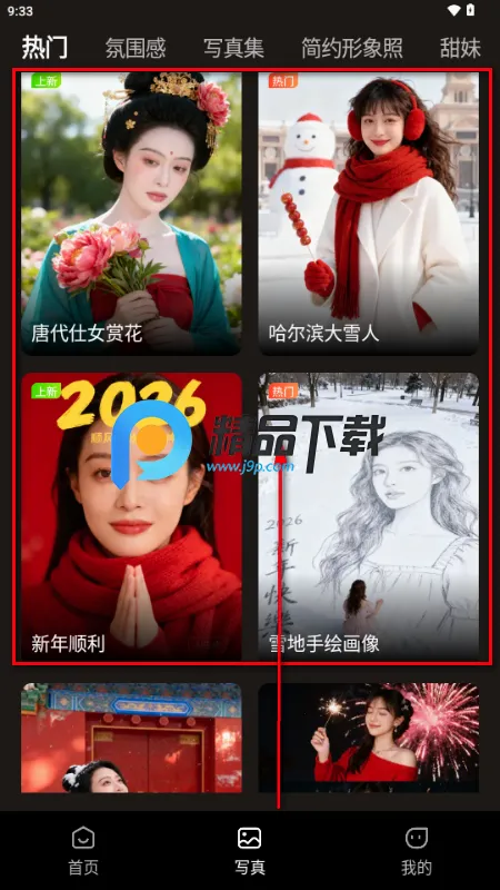 ���AI(ͼƬ��������)