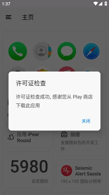 IOS18ͼ�����׿���ֻ���