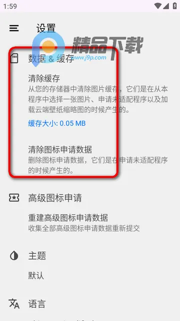 IOS18ͼ�����׿��(iPear Round)
